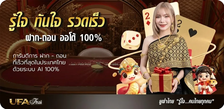 โปรโมชั่น สลากกินแบ่งรัฐบาล 1 สิงหาคม 2566 สมาชิกใหม่ — โปรโมชั่นสมาชิกใหม่