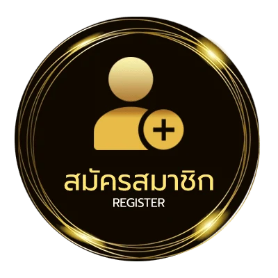 สมัครง่าย สลากกินแบ่งรัฐบาล 1 สิงหาคม 2566 ใน 1 นาที