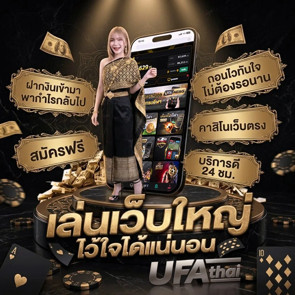 สลากกินแบ่งรัฐบาล 1 สิงหาคม 2566 โลโก้แบรนด์ — ตัวแทน UFABET